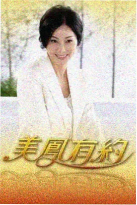 大米星球官网综艺索引慢生活观察